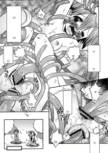 Page 19 of Nami ni Yurameki Ima wa Madoromu - preview thumbnail