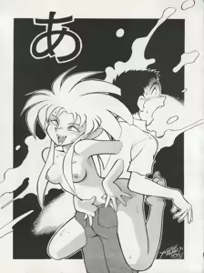 Page 21 of Tenchi Muyo! SAMPLE Vol. 6 - preview thumbnail
