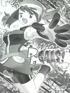 Page 3 of PM Gals! - preview thumbnail