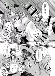 Page 15 of Yowayowa Futanari Succubus-chan #01 - preview thumbnail
