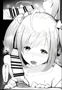 Page 7 of TO MY HEART - preview thumbnail