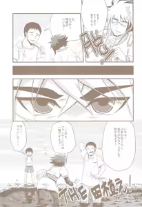 Page 12 of Tokimeki! Fanservice Aizouban - preview thumbnail