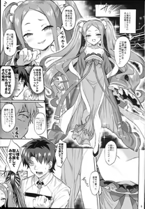 Page 3 of Fuya Syndrome - Sleepless Syndrome - preview thumbnail