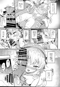 Page 3 of Momoiro Quartet 4.5 - preview thumbnail