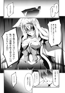 Page 12 of Kitsune no Ongaeshi Sono Go - preview thumbnail