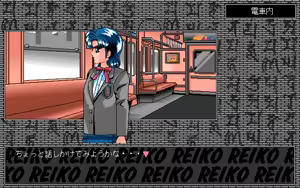Page 279 of Gakuen Taimaden Reiko - preview thumbnail
