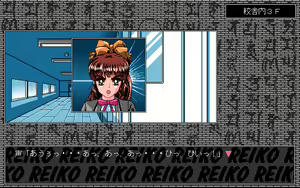 Page 283 of Gakuen Taimaden Reiko - preview thumbnail
