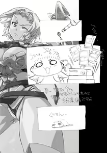 Page 3 of QUEEN'S BREAK HISTORY - preview thumbnail