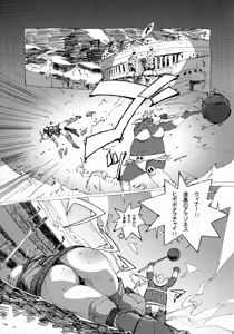 Page 4 of QUEEN'S BREAK HISTORY - preview thumbnail
