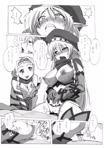 Page 56 of QUEEN'S BREAK HISTORY - preview thumbnail
