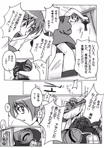 Page 68 of QUEEN'S BREAK HISTORY - preview thumbnail