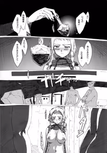Page 8 of QUEEN'S BREAK HISTORY - preview thumbnail