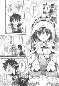 Page 4 of Hantakko 6 - preview thumbnail