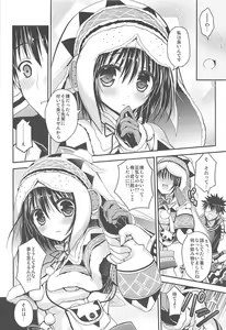 Page 7 of Hantakko 6 - preview thumbnail