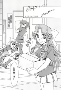 Page 37 of Jintsuu-chan to Teitoku-san no Kyuujitsu Ni - preview thumbnail