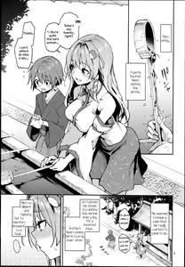 Page 5 of Ohyakudo Jouzu no Sanae-san - preview thumbnail