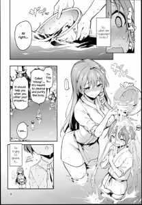 Page 8 of Ohyakudo Jouzu no Sanae-san - preview thumbnail