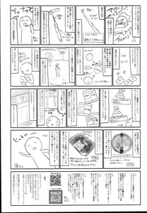 Page 22 of Eld Marriage - preview thumbnail