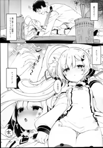 Page 10 of Eld Marriage - preview thumbnail