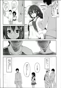 Page 9 of Hishokan Shigure -Rinkan Ryoujoku 4- - preview thumbnail