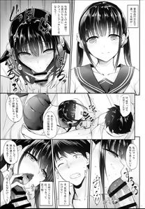 Page 11 of SISUANA - sister hole - preview thumbnail