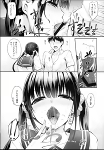 Page 13 of SISUANA - sister hole - preview thumbnail