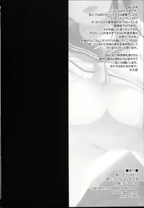 Page 26 of SISUANA - sister hole - preview thumbnail