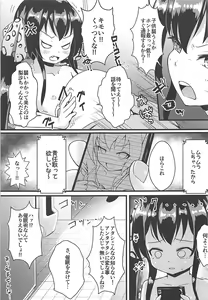 Page 12 of Saimin Live Encore - preview thumbnail