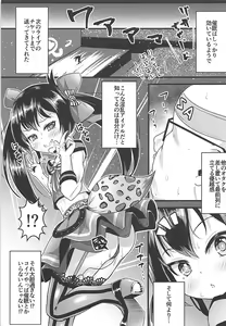 Page 20 of Saimin Live Encore - preview thumbnail