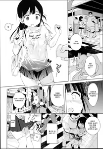 Page 14 of JC Roshutsu de Seikyouiku | JC노출로 성교육 - preview thumbnail