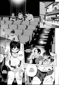 Page 19 of JC Roshutsu de Seikyouiku | JC노출로 성교육 - preview thumbnail