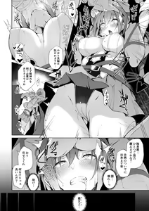 Page 7 of ENCHANTING POISON - preview thumbnail