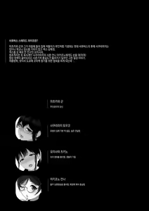 Page 3 of Succubus Stayed Life 8 | 서큐버스 테이드라이프 8 - preview thumbnail
