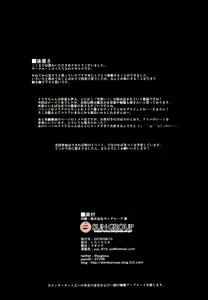 Page 22 of Ori no Naka no Illya-chan ~The Beast~ + Jack-chan Omakebon + α - preview thumbnail