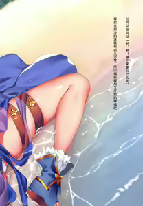Page 11 of Granblue Carnival - Uchi no Kikuudan no Sex Life - preview thumbnail