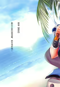 Page 16 of Granblue Carnival - Uchi no Kikuudan no Sex Life - preview thumbnail