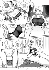 Page 8 of PAIZURI UNION - preview thumbnail