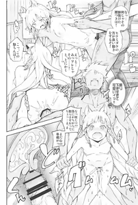 Page 15 of Maeoki wa Iranu Warawa to Asobe - preview thumbnail