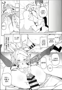 Page 20 of Tilliot Jogakuen Benjo Onaho-bu - preview thumbnail