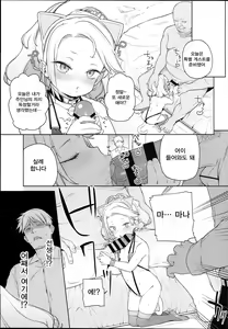 Page 27 of Tilliot Jogakuen Benjo Onaho-bu - preview thumbnail
