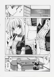 Page 8 of HUNGRY LOVER - preview thumbnail