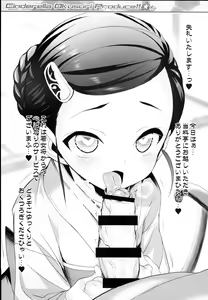 Page 13 of Cinderella Okusuri Produce!! ☆★ - preview thumbnail