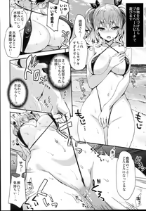 Page 10 of Kashima to Love Love Nangoku Ryokou - preview thumbnail