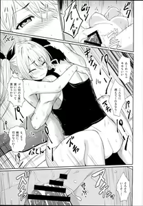 Page 11 of Escalate Suru Hentai Nelson - preview thumbnail