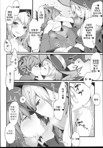 Page 16 of Warlo Djeeta-chan wa Karakaitai - preview thumbnail