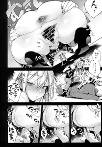 Page 14 of Medusaaaaaaaaaaaaaa - preview thumbnail
