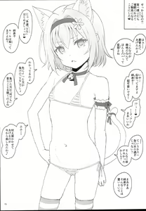 Page 16 of Loli Harem Shujinkou ni (Saimin de) Nattemita - preview thumbnail