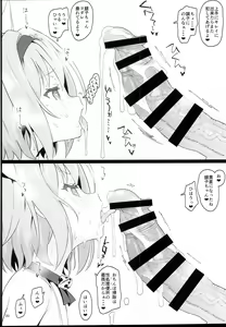 Page 20 of Loli Harem Shujinkou ni (Saimin de) Nattemita - preview thumbnail