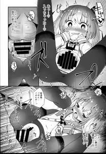 Page 14 of Shirei no Hentai o Yurushite Kureru Tokitsukaze - preview thumbnail