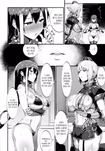 Page 12 of S&N - preview thumbnail